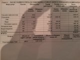 20131218_213841.jpg