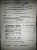20140304_214840.jpg