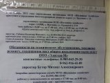 20130112_194045.jpg