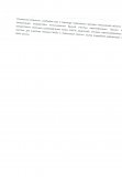 unsorted_000631.jpg