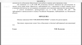 ED0690F5-56D2-444E-9A58-3C2D876149F9.png