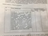 10 вопрос.jpg