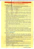 Отчет по работам мая - июня_24г..jpg